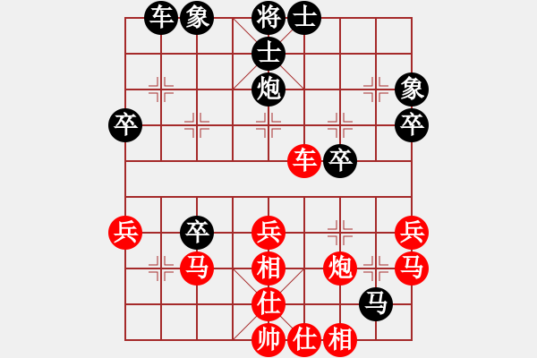 象棋棋譜圖片：寂寞點(diǎn)煙[1305961419] -VS- wo壞鎭dē壞[490967891] - 步數(shù)：40 