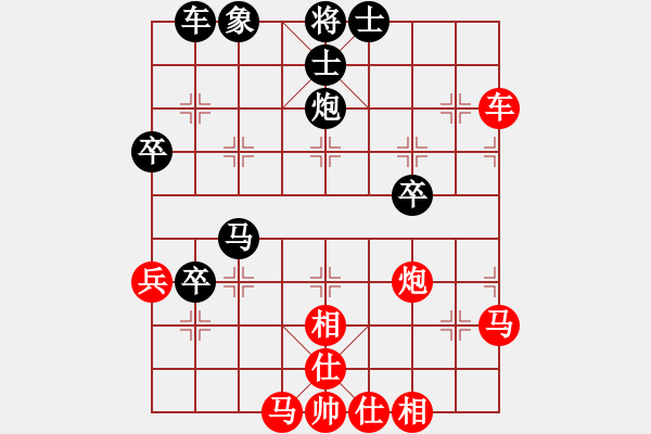 象棋棋譜圖片：寂寞點(diǎn)煙[1305961419] -VS- wo壞鎭dē壞[490967891] - 步數(shù)：50 