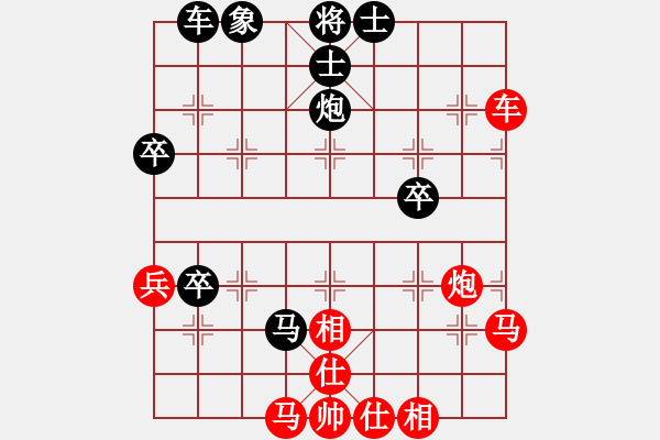 象棋棋譜圖片：寂寞點(diǎn)煙[1305961419] -VS- wo壞鎭dē壞[490967891] - 步數(shù)：52 