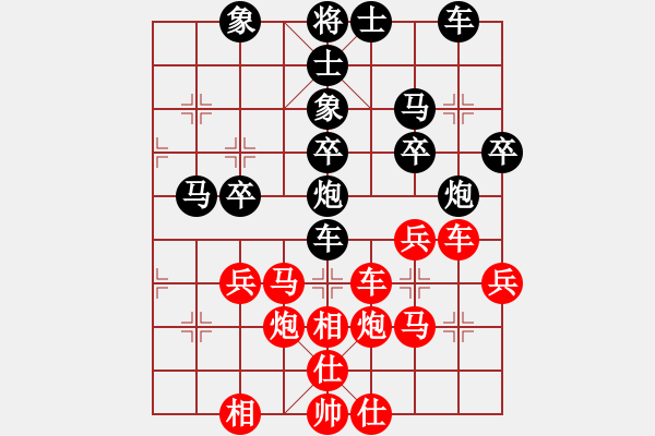 象棋棋譜圖片：學(xué)海無涯苦(9段)-勝-梅漪(1段) - 步數(shù)：40 