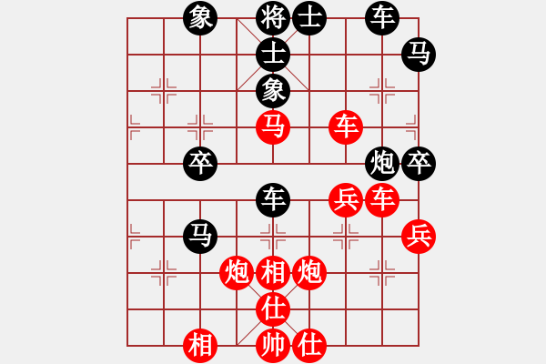 象棋棋譜圖片：學(xué)海無涯苦(9段)-勝-梅漪(1段) - 步數(shù)：50 