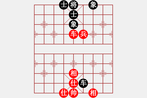 象棋棋譜圖片：司令(人王)-和-閑著沒事干(月將) - 步數(shù)：100 