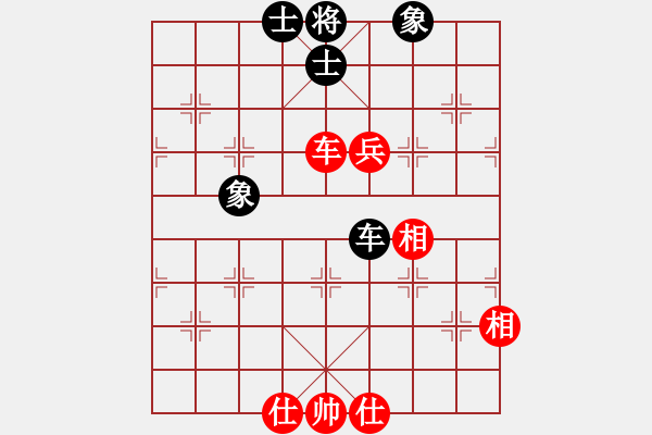 象棋棋譜圖片：司令(人王)-和-閑著沒事干(月將) - 步數(shù)：110 