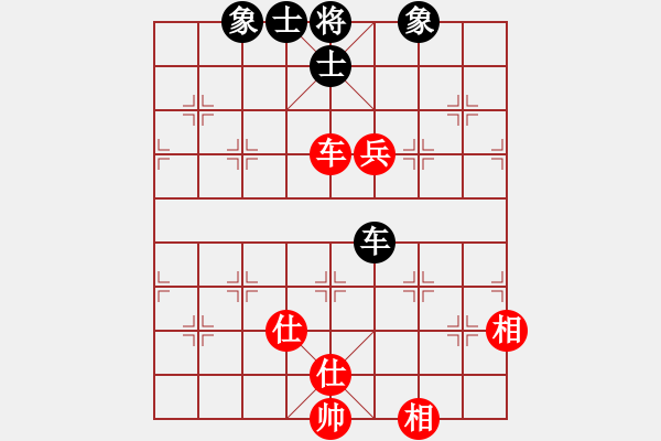 象棋棋譜圖片：司令(人王)-和-閑著沒事干(月將) - 步數(shù)：120 