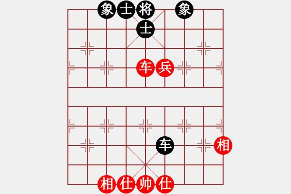 象棋棋譜圖片：司令(人王)-和-閑著沒事干(月將) - 步數(shù)：130 