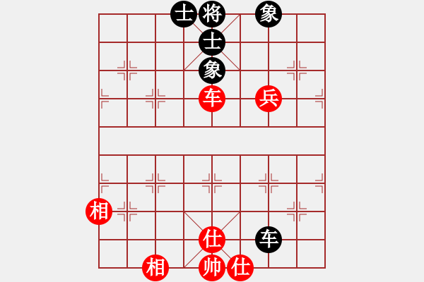 象棋棋譜圖片：司令(人王)-和-閑著沒事干(月將) - 步數(shù)：150 