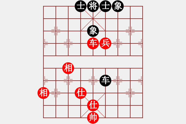 象棋棋譜圖片：司令(人王)-和-閑著沒事干(月將) - 步數(shù)：160 