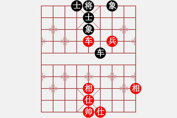 象棋棋譜圖片：司令(人王)-和-閑著沒事干(月將) - 步數(shù)：180 