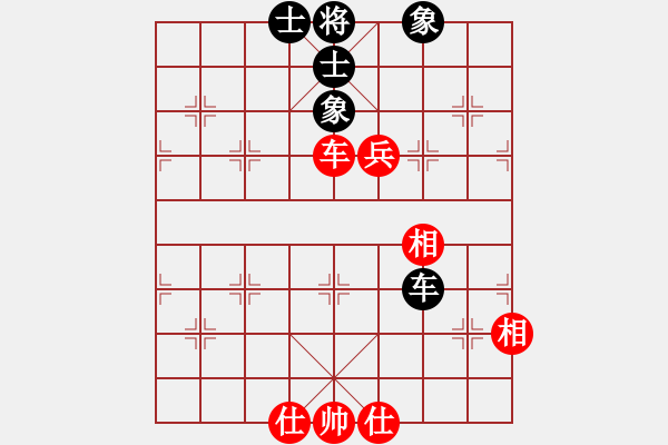 象棋棋譜圖片：司令(人王)-和-閑著沒事干(月將) - 步數(shù)：189 