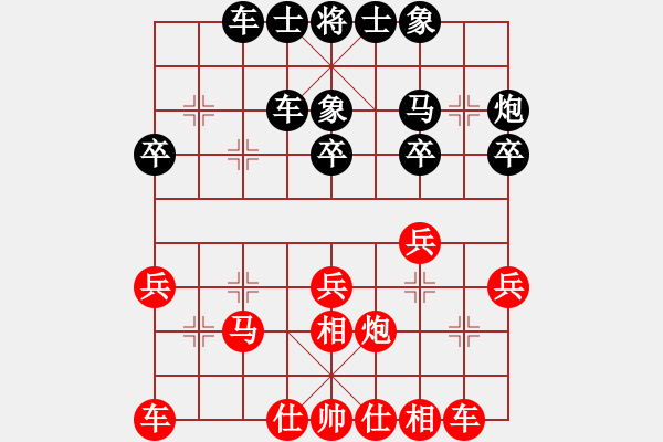 象棋棋譜圖片：司令(人王)-和-閑著沒事干(月將) - 步數(shù)：30 