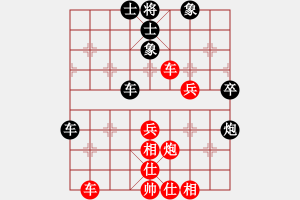 象棋棋譜圖片：司令(人王)-和-閑著沒事干(月將) - 步數(shù)：50 