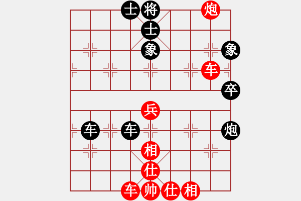 象棋棋譜圖片：司令(人王)-和-閑著沒事干(月將) - 步數(shù)：60 