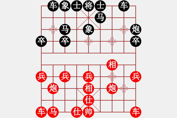 象棋棋譜圖片：2022.5.13.2卞朋后勝仙人指路先鋒馬 - 步數(shù)：20 