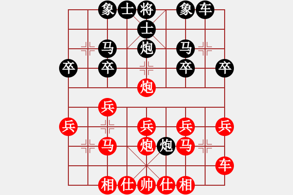 象棋棋譜圖片：2021.8.19.1JJ評(píng)測(cè)先勝仙人指路對(duì)右中炮 - 步數(shù)：20 