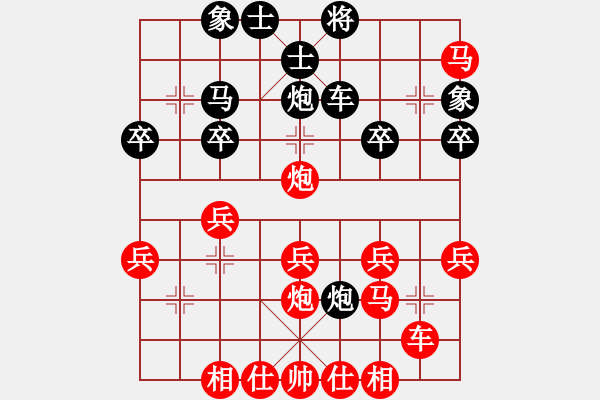 象棋棋譜圖片：2021.8.19.1JJ評(píng)測(cè)先勝仙人指路對(duì)右中炮 - 步數(shù)：30 