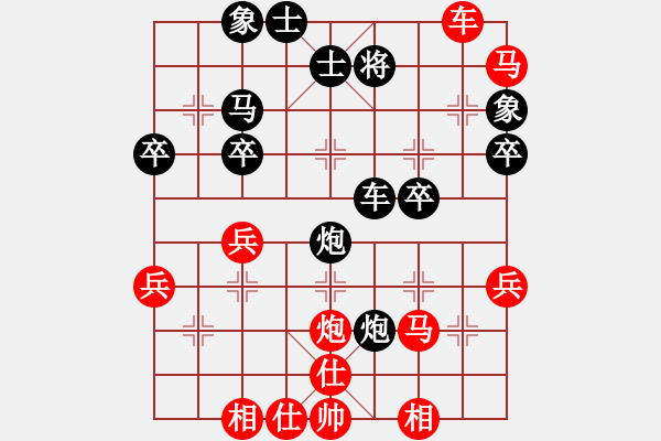 象棋棋譜圖片：2021.8.19.1JJ評(píng)測(cè)先勝仙人指路對(duì)右中炮 - 步數(shù)：40 