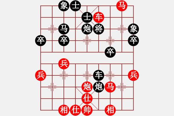 象棋棋譜圖片：2021.8.19.1JJ評(píng)測(cè)先勝仙人指路對(duì)右中炮 - 步數(shù)：47 