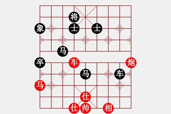 象棋棋譜圖片：趙子雨 先負(fù) 朱曉虎 - 步數(shù)：100 