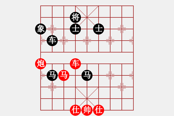 象棋棋譜圖片：趙子雨 先負(fù) 朱曉虎 - 步數(shù)：110 