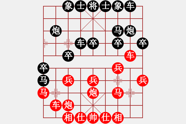 象棋棋譜圖片：趙子雨 先負(fù) 朱曉虎 - 步數(shù)：20 