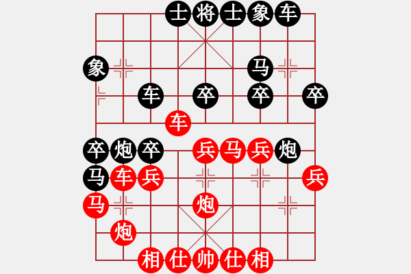 象棋棋譜圖片：趙子雨 先負(fù) 朱曉虎 - 步數(shù)：30 