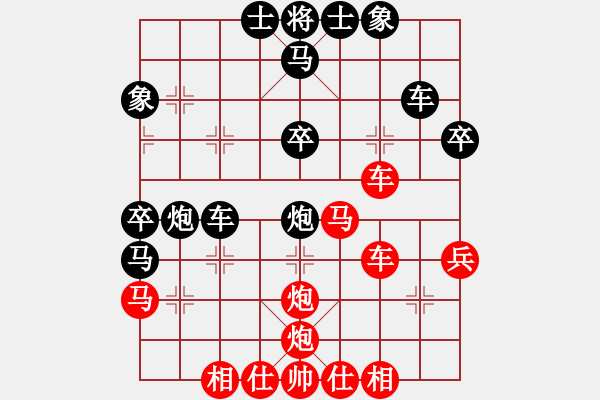 象棋棋譜圖片：趙子雨 先負(fù) 朱曉虎 - 步數(shù)：40 