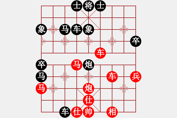 象棋棋譜圖片：趙子雨 先負(fù) 朱曉虎 - 步數(shù)：50 