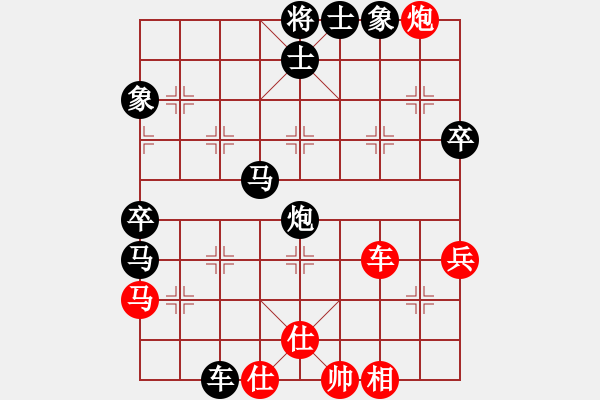 象棋棋譜圖片：趙子雨 先負(fù) 朱曉虎 - 步數(shù)：60 