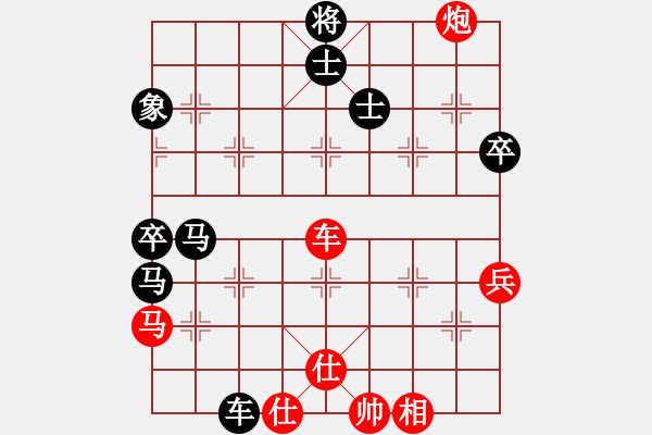 象棋棋譜圖片：趙子雨 先負(fù) 朱曉虎 - 步數(shù)：70 