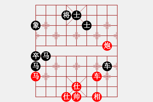 象棋棋譜圖片：趙子雨 先負(fù) 朱曉虎 - 步數(shù)：90 