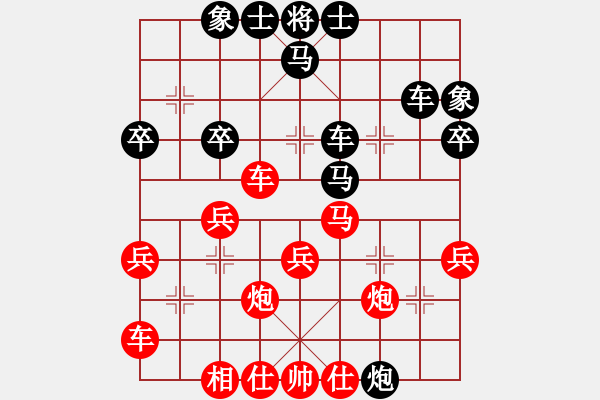 象棋棋譜圖片：唯我橫刀(天帝)-負(fù)-甲寅(日帥) - 步數(shù)：40 