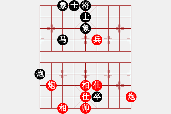 象棋棋譜圖片：113.11.2磨刀賽鄭余任先對陳冠臣 - 步數(shù)：140 