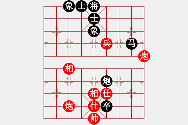 象棋棋譜圖片：113.11.2磨刀賽鄭余任先對陳冠臣 - 步數(shù)：153 