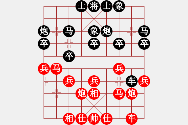 象棋棋譜圖片：113.11.2磨刀賽鄭余任先對陳冠臣 - 步數(shù)：20 