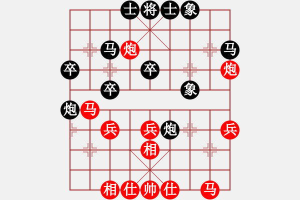 象棋棋譜圖片：113.11.2磨刀賽鄭余任先對陳冠臣 - 步數(shù)：30 