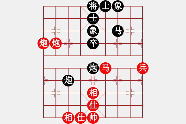 象棋棋譜圖片：113.11.2磨刀賽鄭余任先對陳冠臣 - 步數(shù)：50 