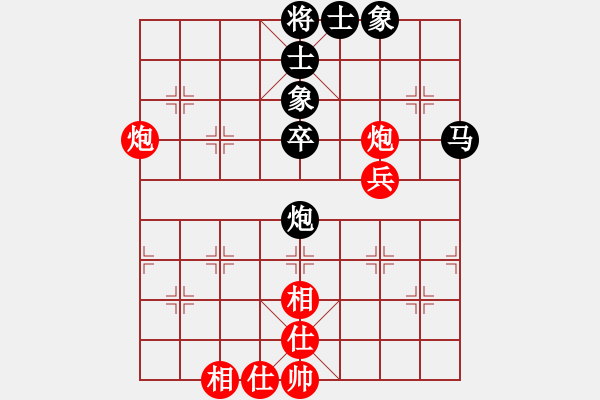 象棋棋譜圖片：113.11.2磨刀賽鄭余任先對陳冠臣 - 步數(shù)：60 