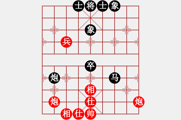 象棋棋譜圖片：113.11.2磨刀賽鄭余任先對陳冠臣 - 步數(shù)：90 