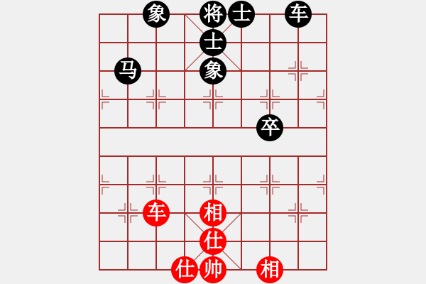 象棋棋譜圖片：防守車馬相位未過(guò)河兵 - 步數(shù)：0 