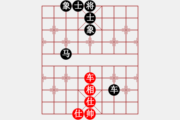 象棋棋譜圖片：防守車馬相位未過(guò)河兵 - 步數(shù)：20 