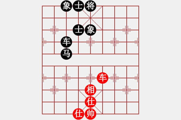 象棋棋譜圖片：防守車馬相位未過(guò)河兵 - 步數(shù)：30 