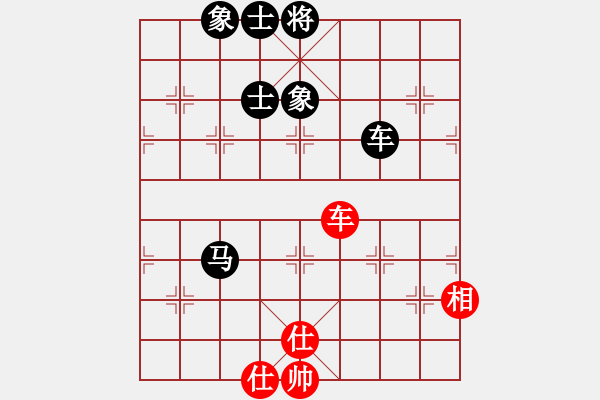 象棋棋譜圖片：防守車馬相位未過(guò)河兵 - 步數(shù)：40 