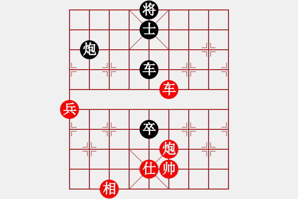 象棋棋谱图片：张强 先胜 蔚强 - 步数：120 