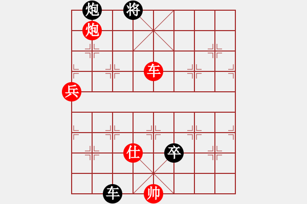 象棋棋譜圖片：張強(qiáng) 先勝 蔚強(qiáng) - 步數(shù)：180 