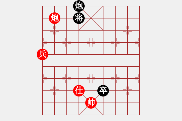 象棋棋譜圖片：張強(qiáng) 先勝 蔚強(qiáng) - 步數(shù)：190 