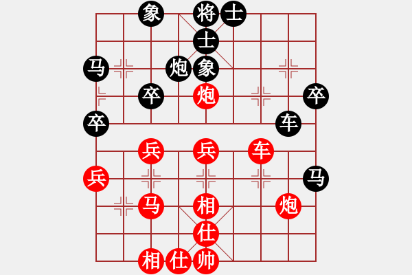 象棋棋譜圖片：張強(qiáng) 先勝 蔚強(qiáng) - 步數(shù)：40 