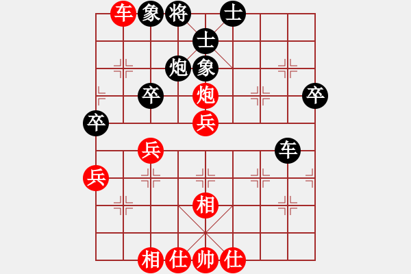 象棋棋譜圖片：張強(qiáng) 先勝 蔚強(qiáng) - 步數(shù)：60 