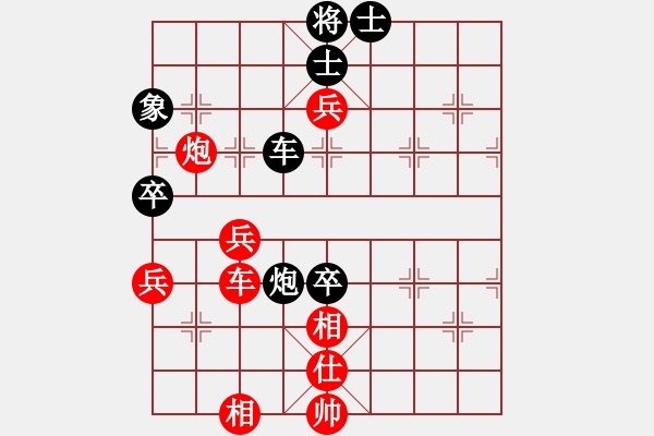 象棋棋谱图片：张强 先胜 蔚强 - 步数：90 