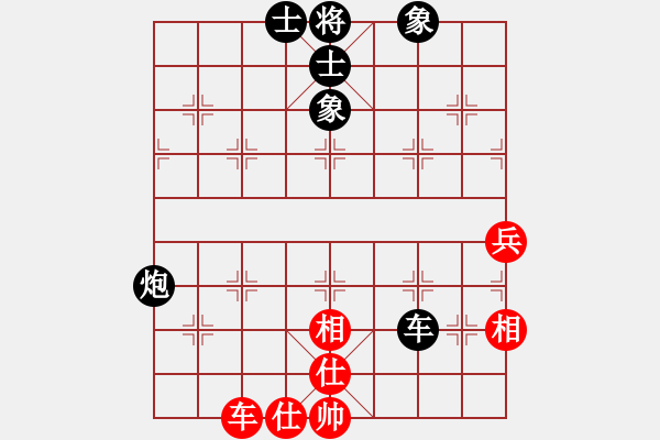 象棋棋譜圖片：傷別離_昨日彩虹[紅] -VS- 品棋_無名小卒[黑] - 步數(shù)：100 