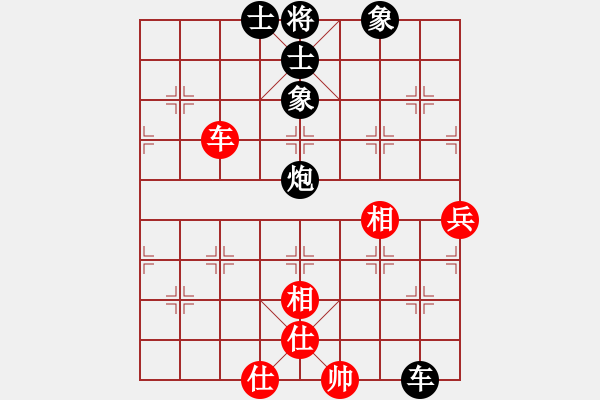 象棋棋譜圖片：傷別離_昨日彩虹[紅] -VS- 品棋_無名小卒[黑] - 步數(shù)：110 